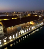Thessaloniki teams up with Locarno’s Industry Academy - Thessaloniki 2016 – Industry