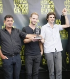 Alias Maria awarded Best Film at the 31st Haifa International Film Festival - Festivals - Israel