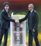 The 19th Shanghai International Film Festival draws to a close - Festivals – China